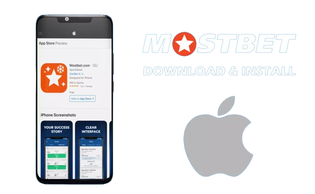 iPhone (iOS) үшін Mostbet жүктеп алыңыз